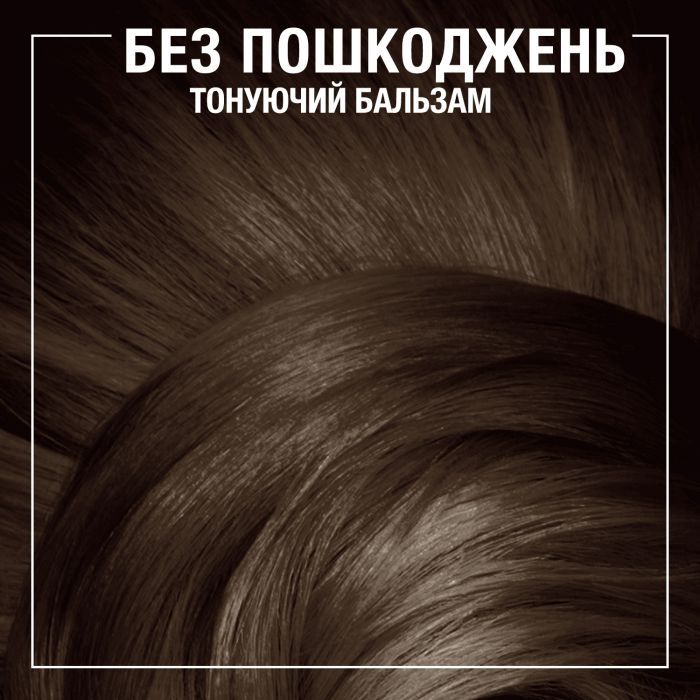 Оттеночный бальзам Syoss Color Glow Platinum – Платиновый Блондин 100 мл (9000101679267) изображение 6