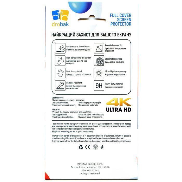 Скло захисне Drobak Asus Rog Phone 6D Black Frame A+ (717164) зображення 4