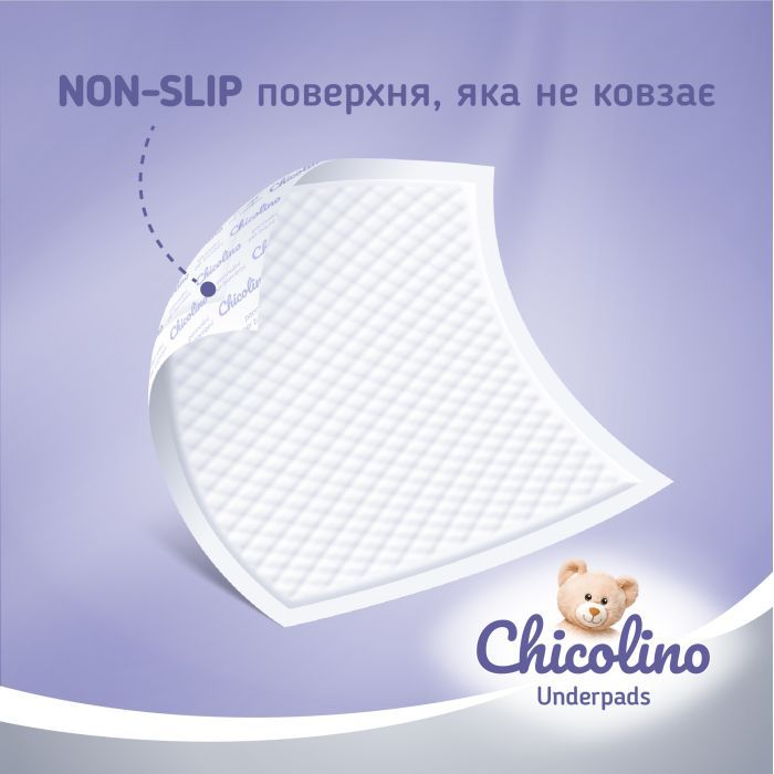 Пеленки для младенцев Chicolino 60х55см 5 шт (4823098413899) изображение 2