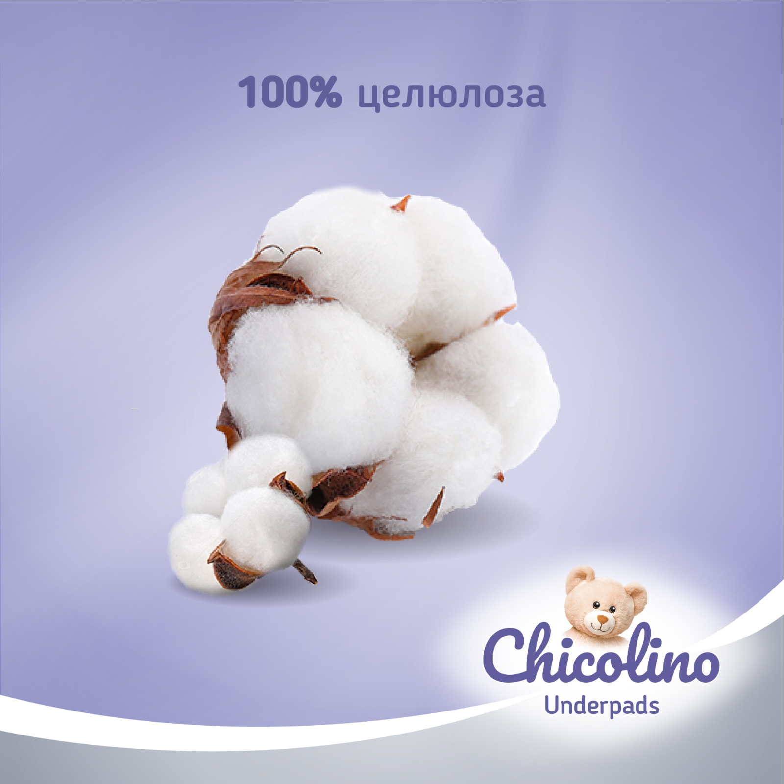 Пеленки для младенцев Chicolino 60х55см 5 шт (4823098413899) изображение 3