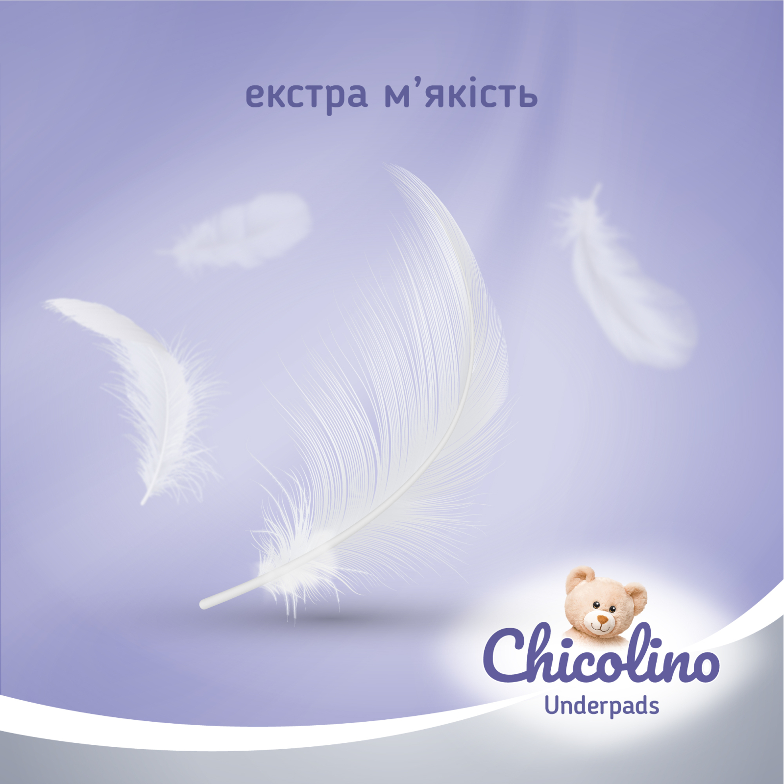 Пеленки для младенцев Chicolino 60х55см 5 шт (4823098413899) изображение 4