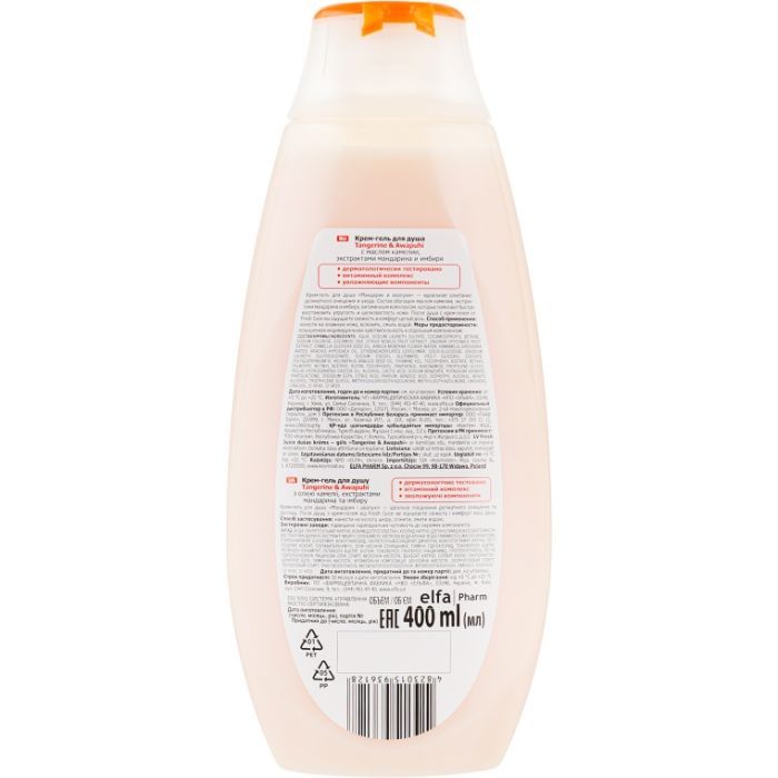 Гель для душа Fresh Juice Tangerine & Awapuhi 750 мл (4823015936173) изображение 2