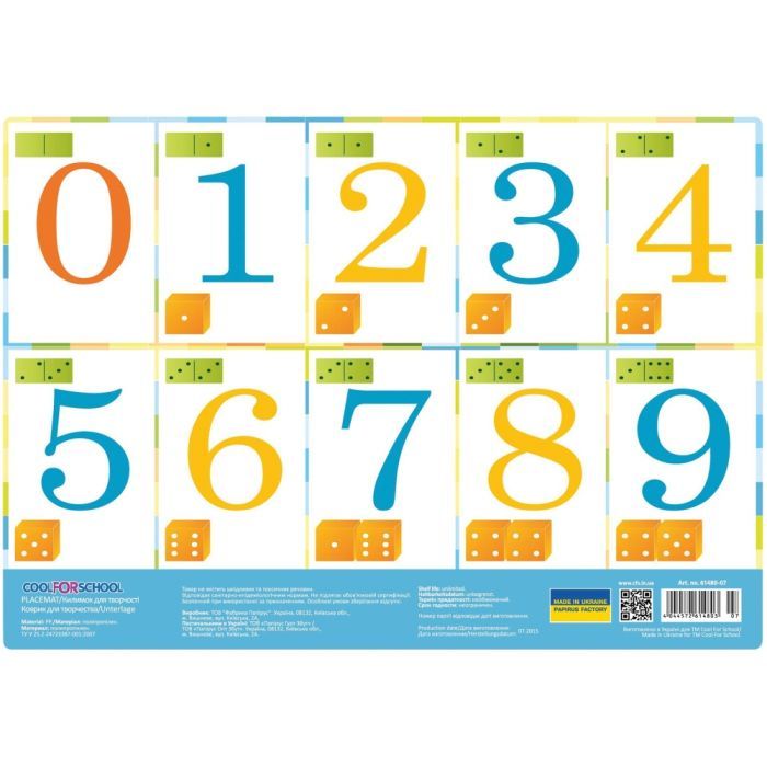 Підкладка настільна Cool For School Цифри (CF61480-07)