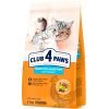 Сухой корм для кошек Club 4 Paws Premium чувствительное пищеварение 2 кг (4820215368773)