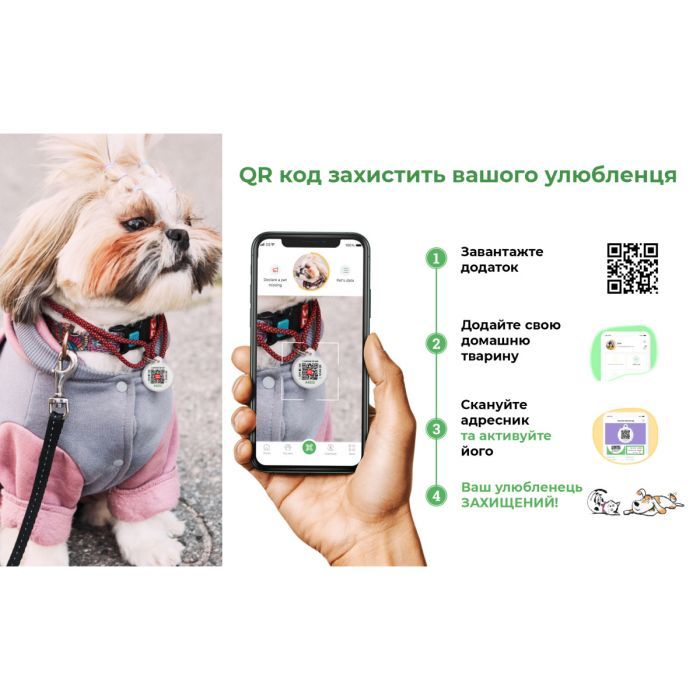 Шлей для собак WAUDOG Nylon с QR-паспортом "Витраж" S (5473) изображение 4