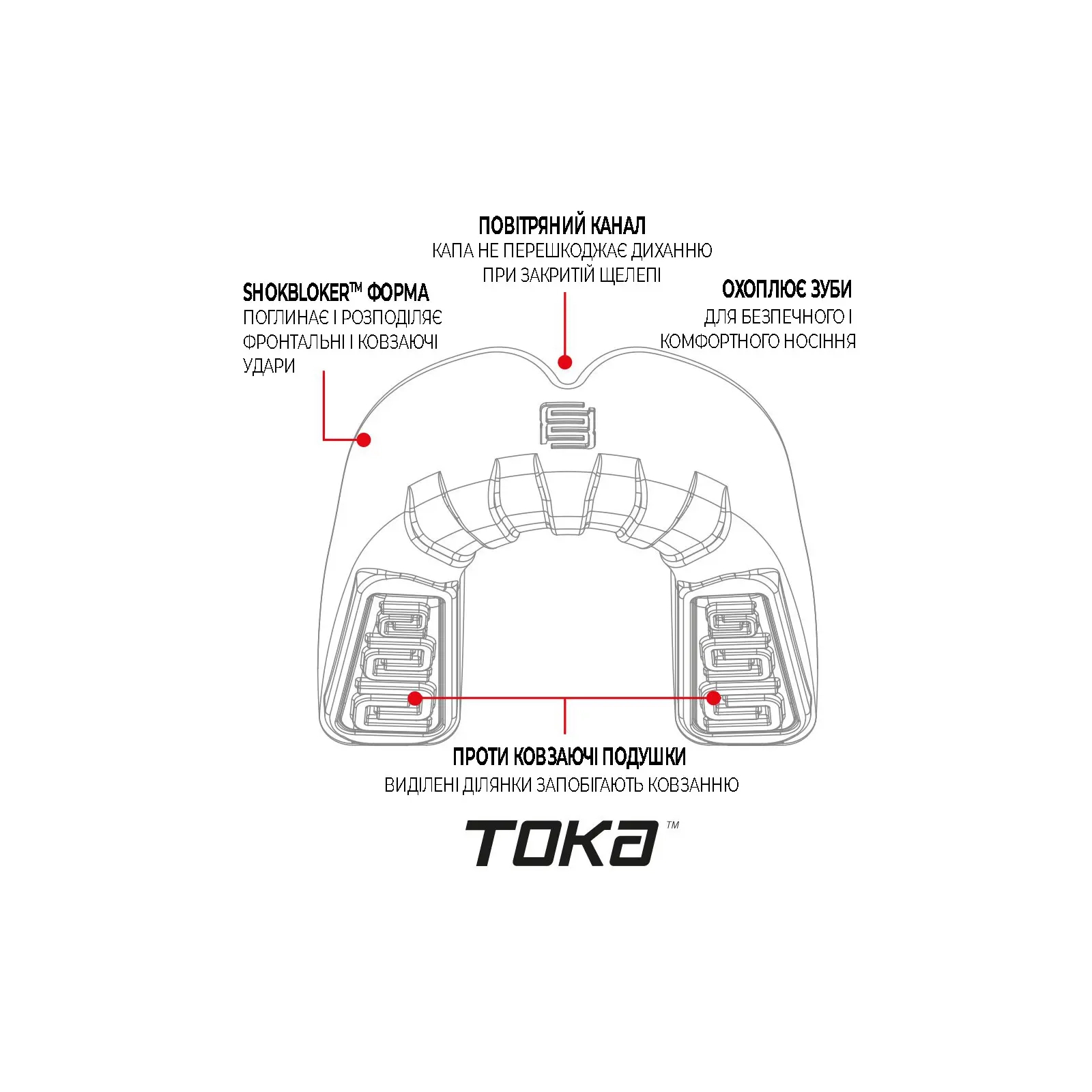 Капа Makura Toka Clear (Toka_JR_Clear) изображение 7