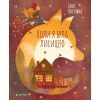 Книга Коли я була лисицею - Таня Поставна Vivat (9789669820426)