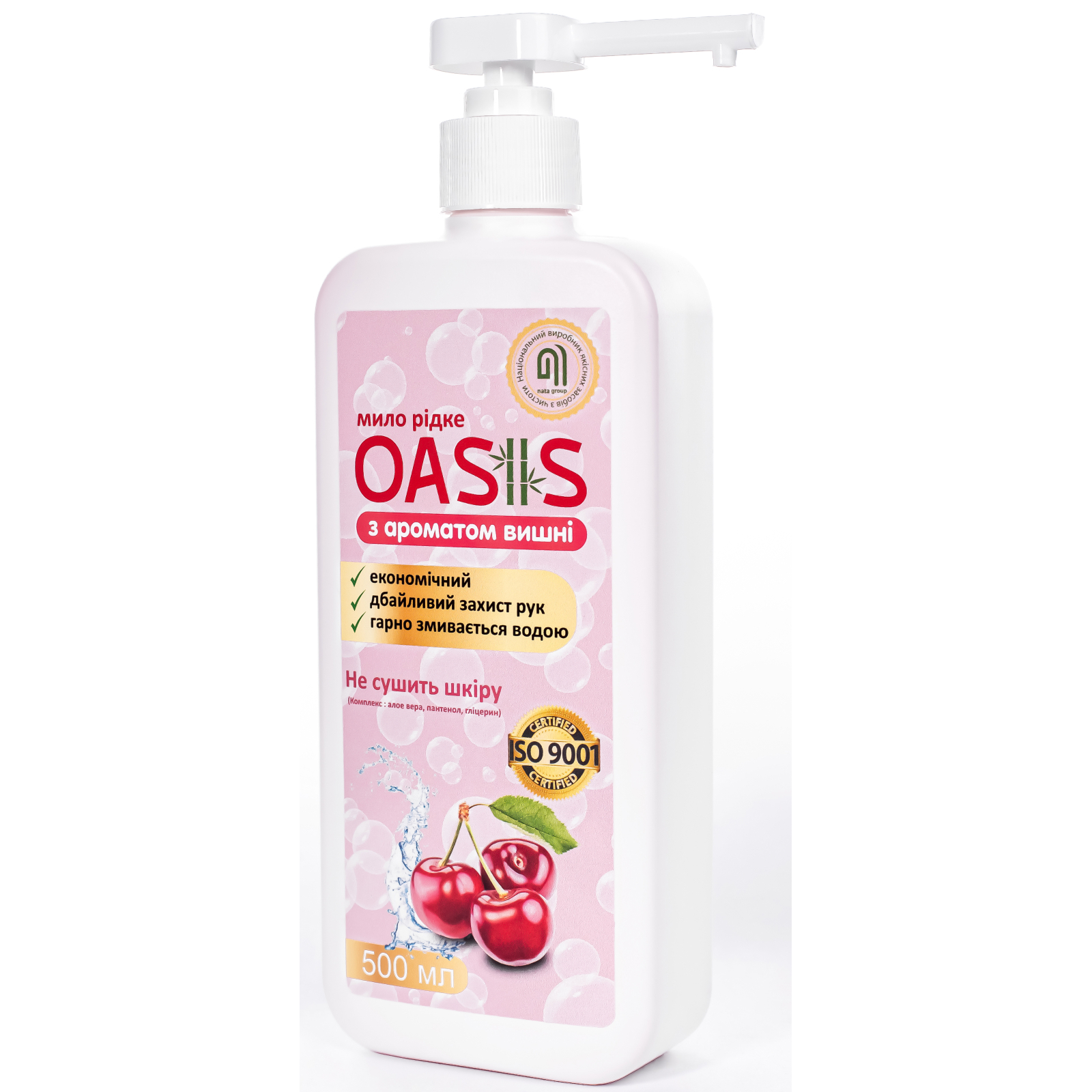 Жидкое мыло Nata Group Oasis С ароматом вишни 500 мл (4823112601042) изображение 2