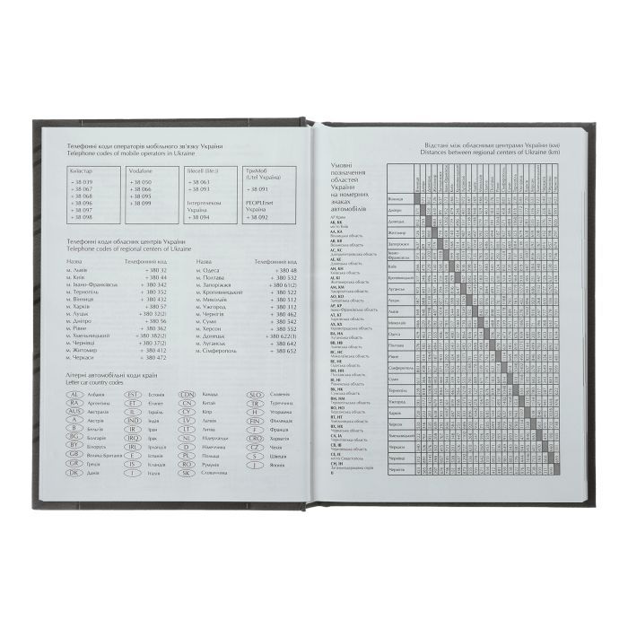 Тижневик Buromax датований 2025 MONOCHROME A5 бордовий (BM.2160-13) зображення 4