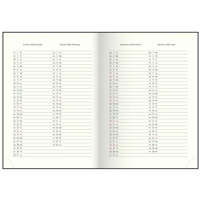 Еженедельник Buromax датированный 2026 MONOCHROME A5 бордовый (BM.2160-13) изображение 5 Еженедельник Buromax датированный 2026 MONOCHROME A5 бордовый (BM.2160-13) изображение 5