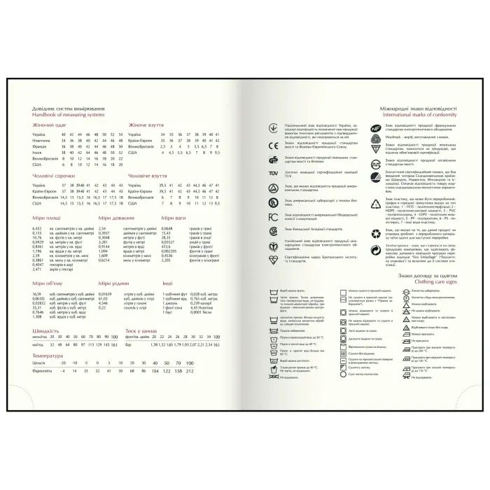 Еженедельник Buromax датированный 2026 MONOCHROME A5 бордовый (BM.2160-13) изображение 8 Еженедельник Buromax датированный 2026 MONOCHROME A5 бордовый (BM.2160-13) изображение 8