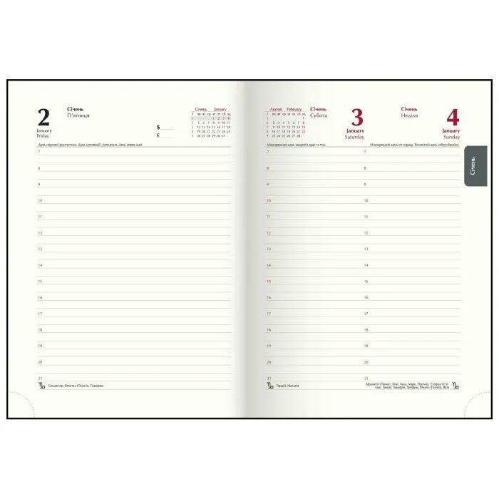 Еженедельник Buromax датированный 2026 MONOCHROME A5 бордовый (BM.2160-13) изображение 9 Еженедельник Buromax датированный 2026 MONOCHROME A5 бордовый (BM.2160-13) изображение 9