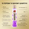 Сухий шампунь WellaFlex Дотик лісових ягід 180 мл (4064666235066) зображення 4