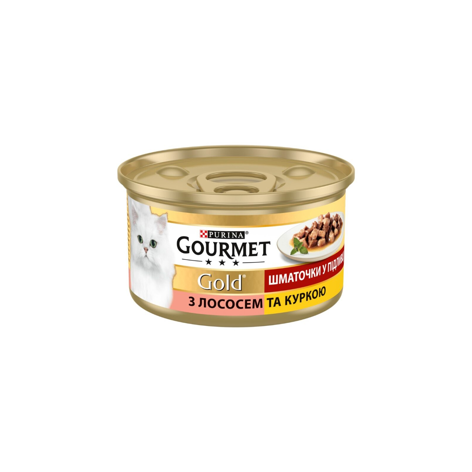 Вологий корм для кішок Purina Gourmet Gold. З лососем і куркою, шматочки в підливі 85г (7613032618674) зображення 2