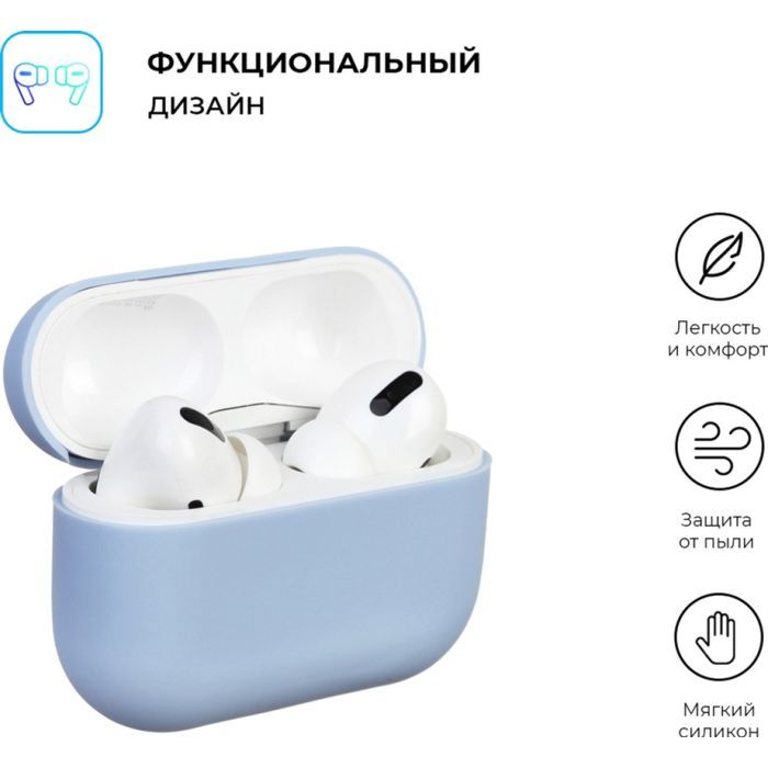 Чехол для наушников Armorstandart Ultrathin Silicone Case для Apple AirPods Pro Yellow (ARM55963) изображение 2