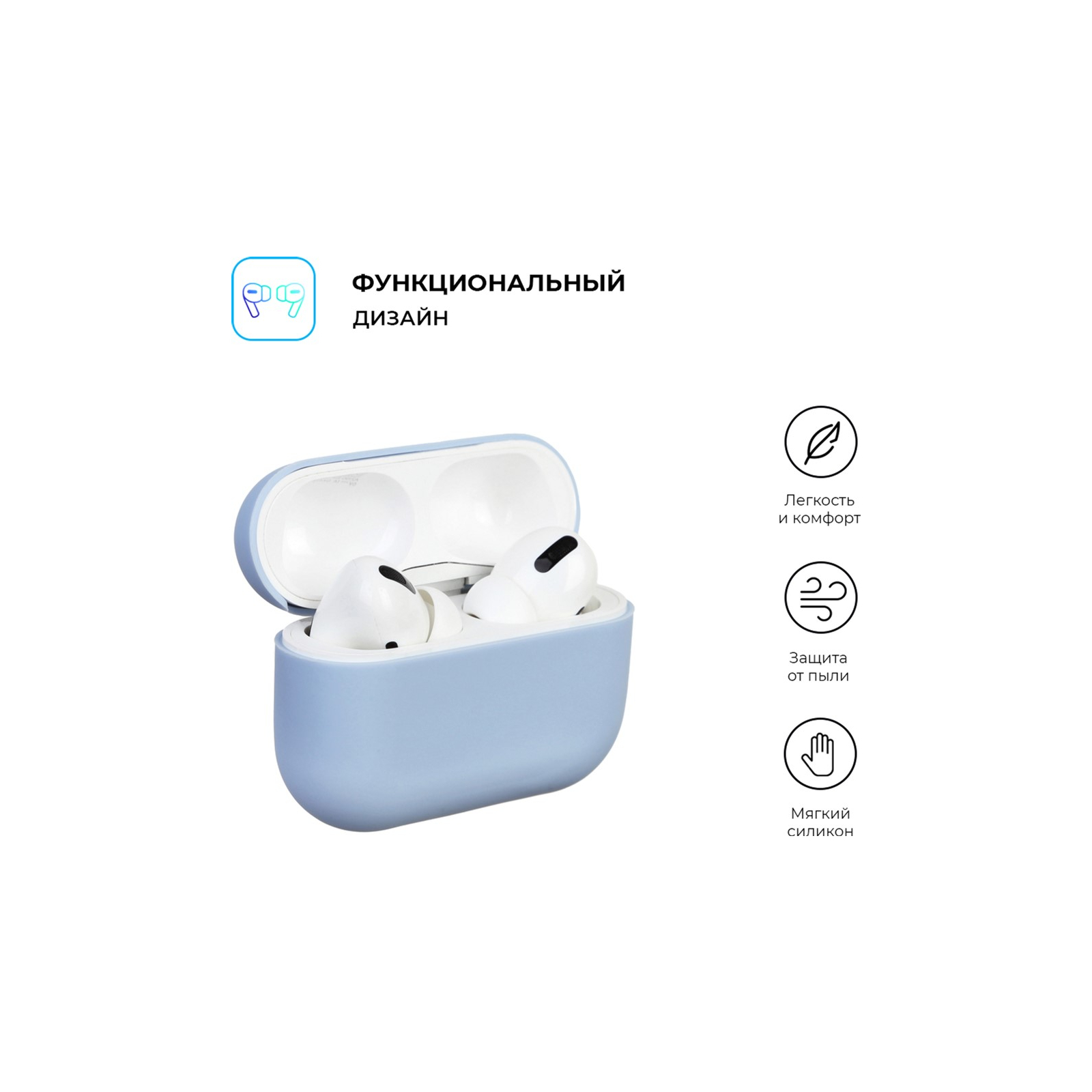 Чохол для навушників Armorstandart Ultrathin Silicone Case для Apple AirPods Pro White (ARM55950) зображення 2