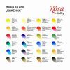 Акварельні фарби Rosa Gallery Класика 24 кольори 2.5 мл кювета, картон, (4823098502821) зображення 4