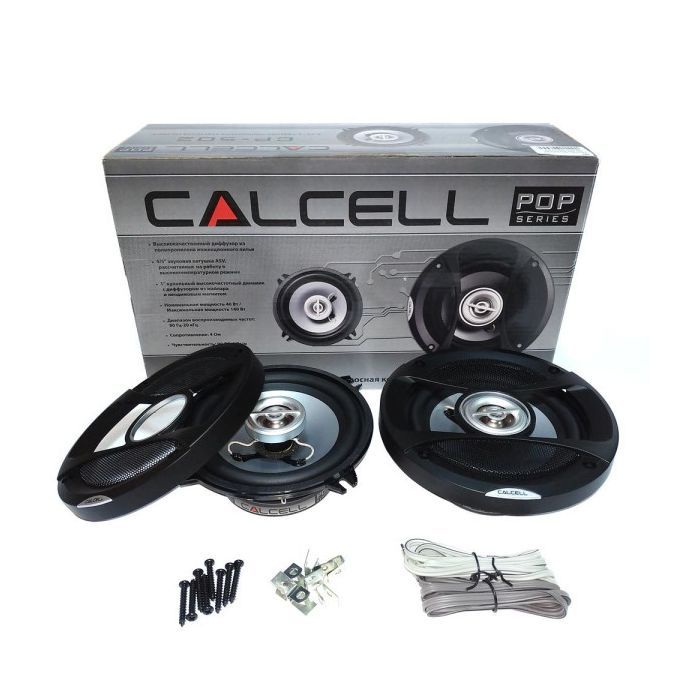 Коаксіальна акустика Calcell CP-502 зображення 3