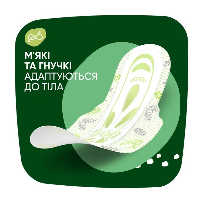 Гигиенические прокладки Naturella Ultra Night (Размер 4) 14 шт. (8001090585394) изображение 5