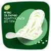 Гігієнічні прокладки Naturella Ultra Night (Розмір 4) 14 шт. (8001090585394) зображення 5