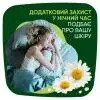 Гігієнічні прокладки Naturella Ultra Night (Розмір 4) 14 шт. (8001090585394) зображення 7