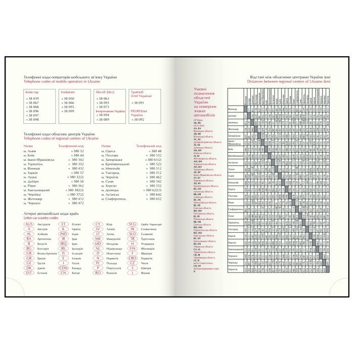 Тижневик Buromax датований 2026 ORION, А5 чорний (BM.2150-01) зображення 7
