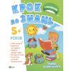 Книга Тямущі дошкільнята 5+ Vivat (9789669827180)
