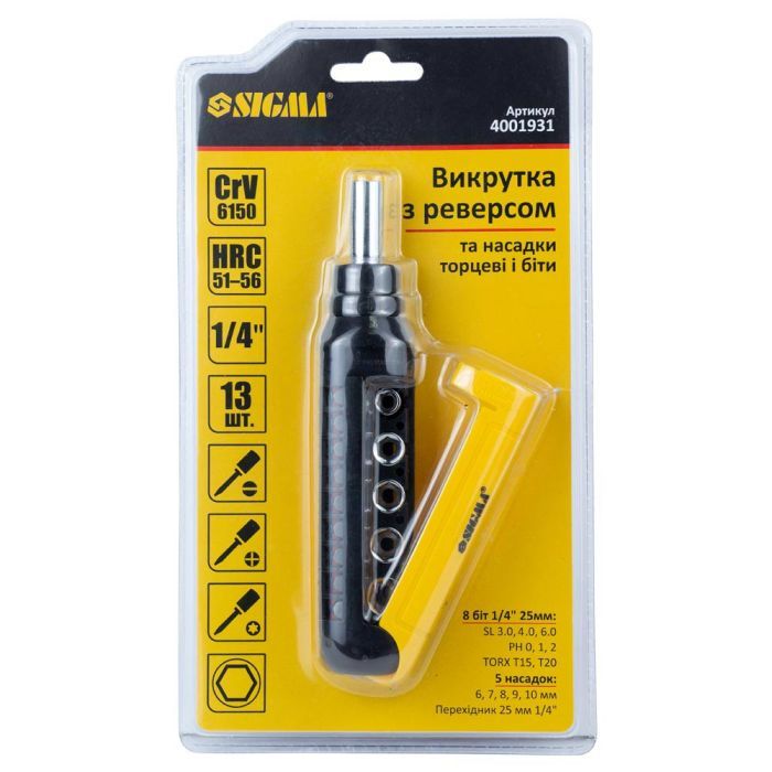 Набор отверток Sigma с реверсом + насадки торцевые и биты 1/4" 13шт CrV (4001931) изображение 10