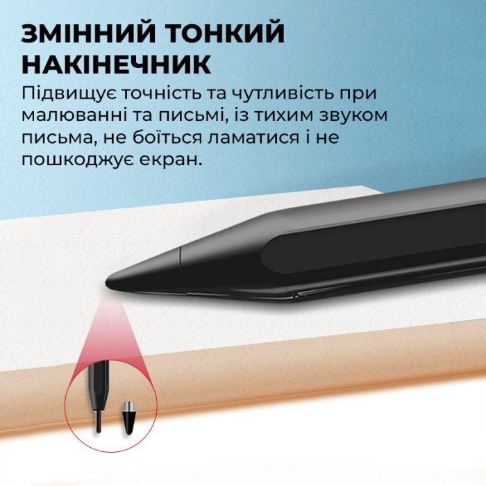 Стилус AirOn AirPen 2 для емкостного дисплея (6126755803228) изображение 11