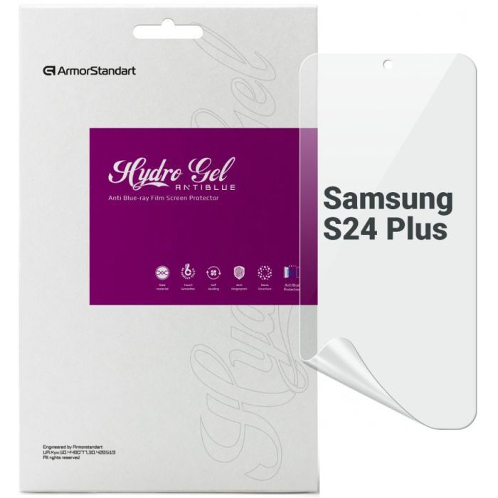 Плівка захисна Armorstandart Anti-Blue Samsung S24 Plus (ARM72463)