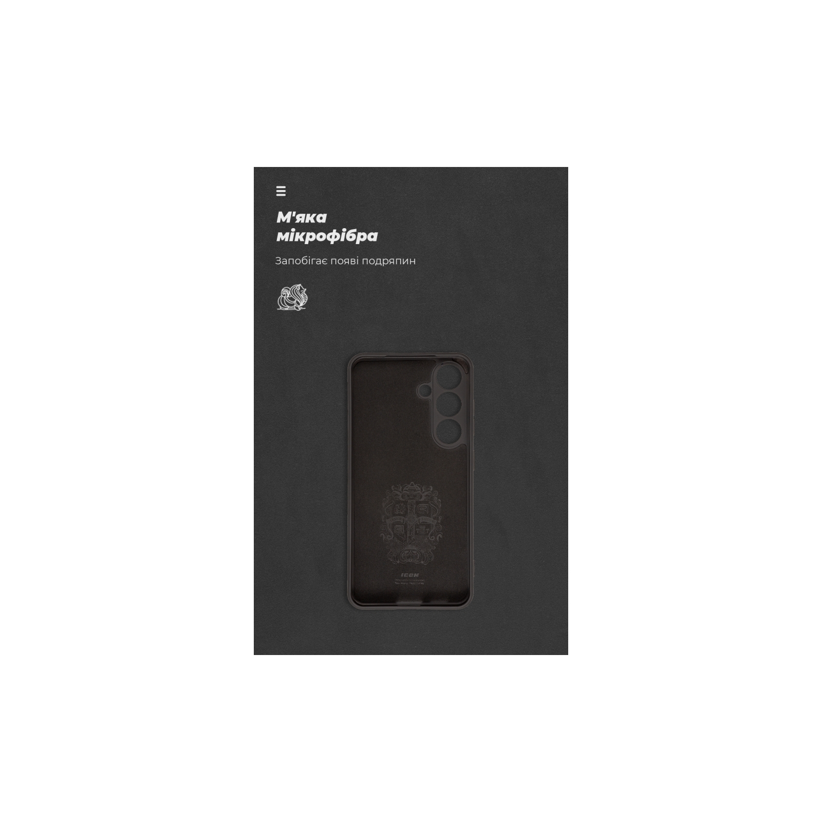 Чохол до мобільного телефона Armorstandart ICON Case Samsung S24 Camera cover Black (ARM72488) зображення 4