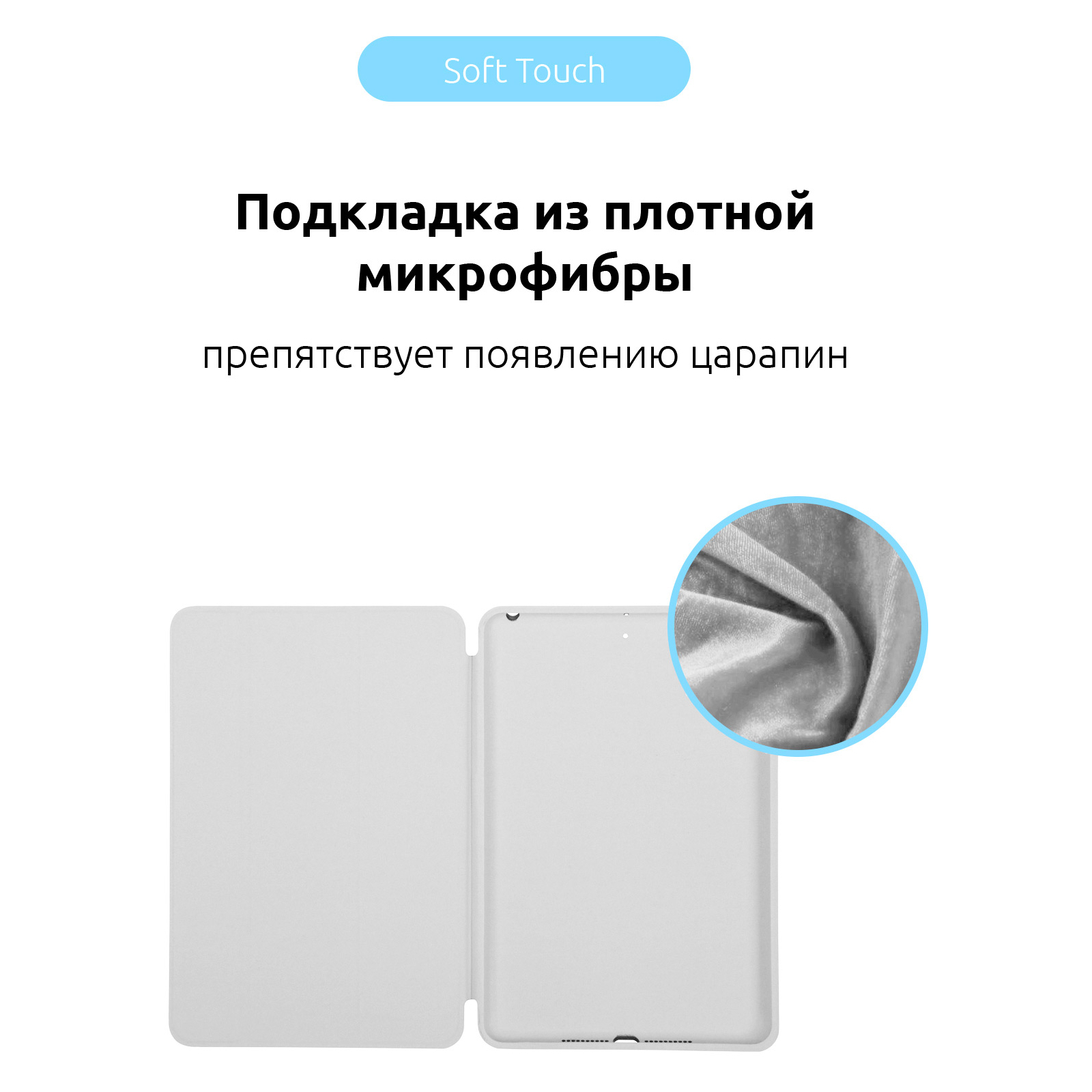 Чехол для планшета Armorstandart Smart Case iPad 10.2 (2021/2020/2019) White (ARM60998) изображение 6