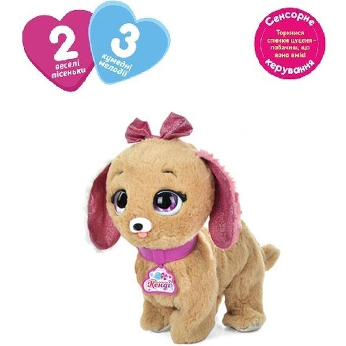 Интерактивная игрушка Bambi Собака Розовая (M 5701 UA pink)