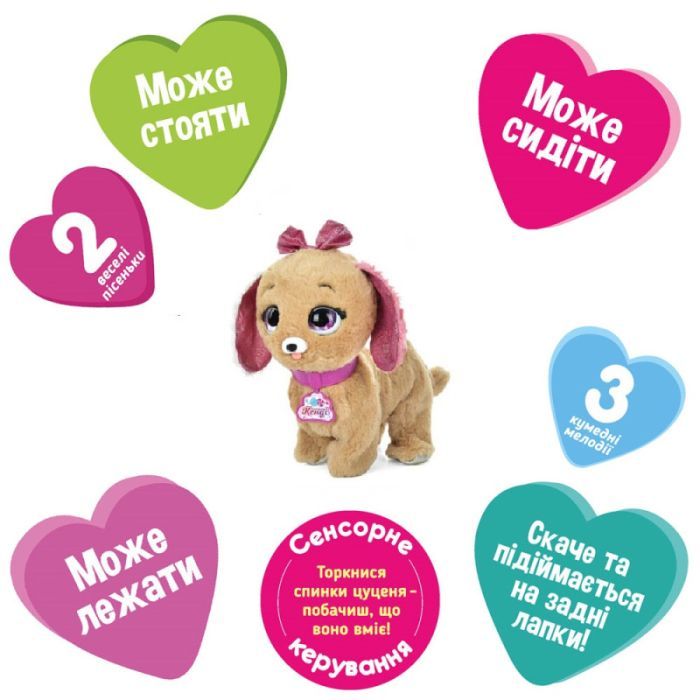 Интерактивная игрушка Bambi Собака Розовая (M 5701 UA pink) изображение 3