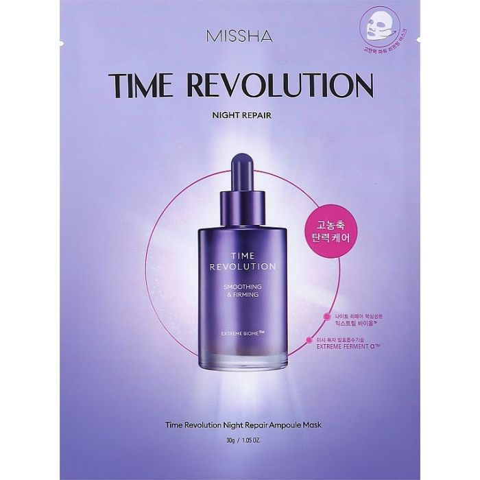 Маска для лица Missha Time Revolution Night Repair Ampoule Mask Ночная восстанавливающая 30 г (8809747945078)