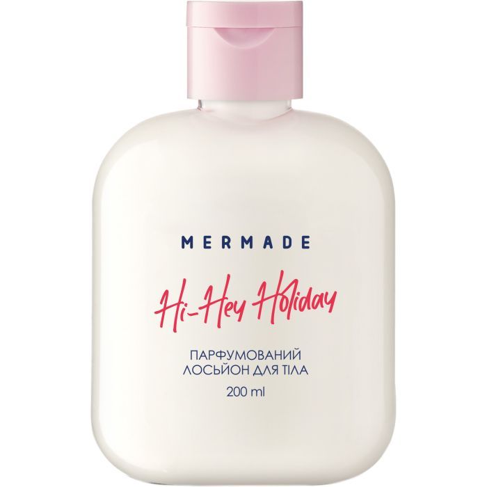 Лосьон для тела Mermade Hi-Hey-Holiday Парфюмированный 200 мл (4820241302666)