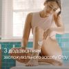 Бритва Gillette Venus Comfortglide Sugarberry Plus Olay с 1 сменным картриджем (8700216130516) изображение 5