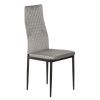 Кухонный стул Special4You Inspiration light grey (E6545) изображение 3