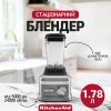 Блендер KitchenAid 5KSBC1B0ECU зображення 10