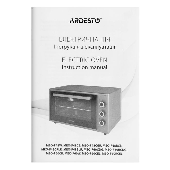 Электропечь Ardesto MEO-F48BLR изображение 11