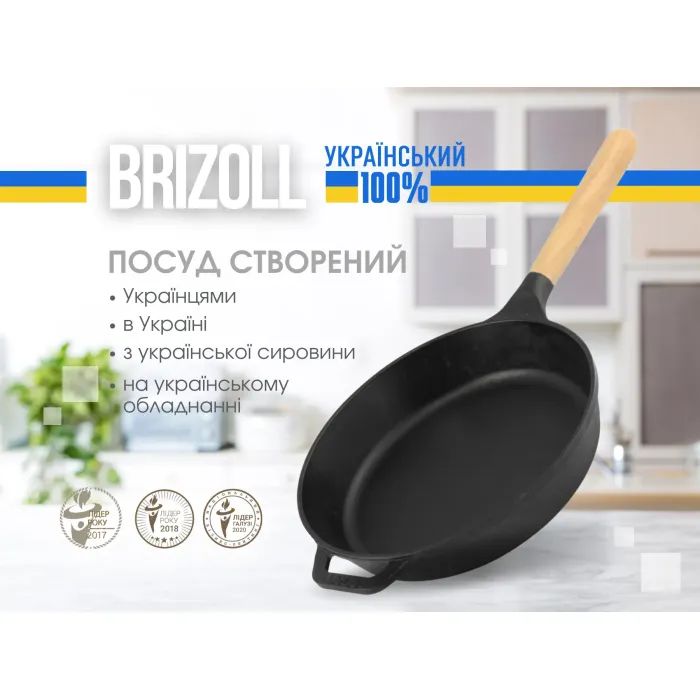 Сковорода Brizoll Next 28 см (N2861-P) изображение 5