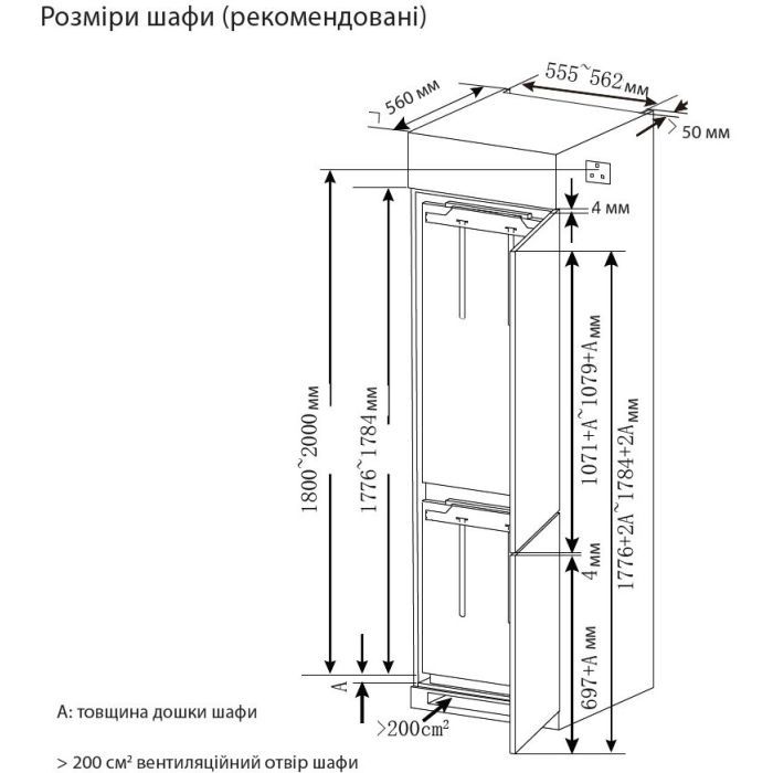Холодильник Ardesto DNF-MBI177 зображення 12