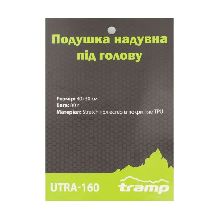 Туристична подушка Tramp TPU (UTRA-160) зображення 7