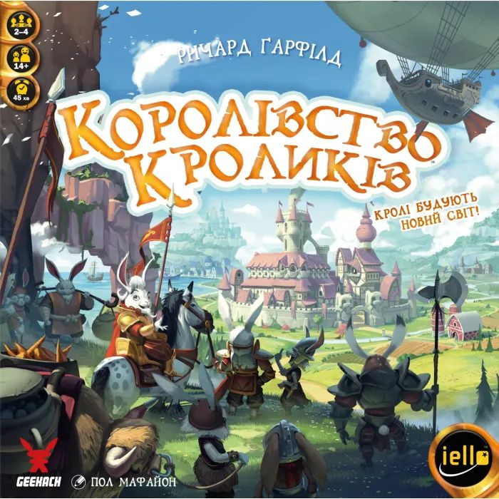 Настольная игра Geekach Games Королевство Кроликов (Bunny Kingdom) (укр.) (GKCH064BK)