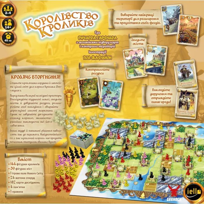 Настольная игра Geekach Games Королевство Кроликов (Bunny Kingdom) (укр.) (GKCH064BK) изображение 9