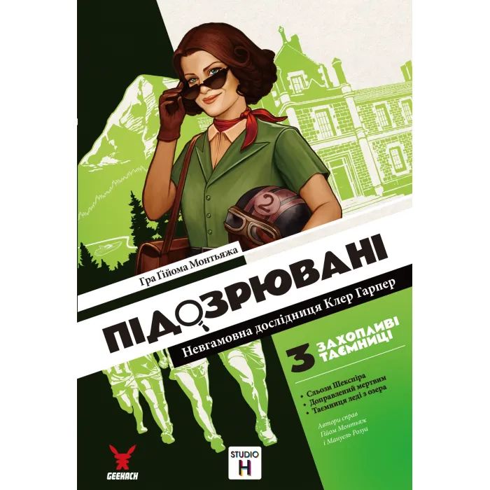 Настольная игра Geekach Games Подозреваемые 2. Неугомонная исследовательница Клэр Харпер (Suspects 2) (укр.) (GKCH213sc) изображение 4