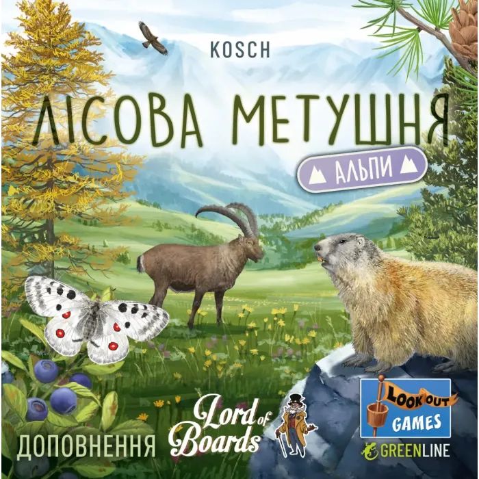 Настільна гра Lord of Boards Лісова метушня. Альпи (Forest Shuffle: Alpine Expansion) (укр.) доповнення (LOB2405UA) зображення 6