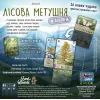 Настільна гра Lord of Boards Лісова метушня. Альпи (Forest Shuffle: Alpine Expansion) (укр.) доповнення (LOB2405UA) зображення 7