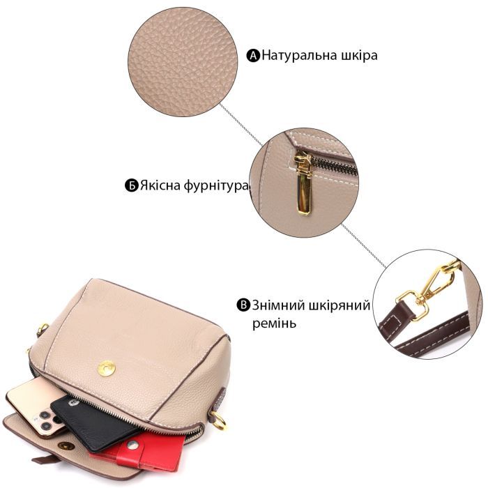 Сумка Vintage З натуральної шкіри Бежева (22267) зображення 4