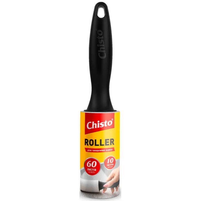 Валик для чистки одежды Chisto Roller 60 листов 10 м (4823098414285)